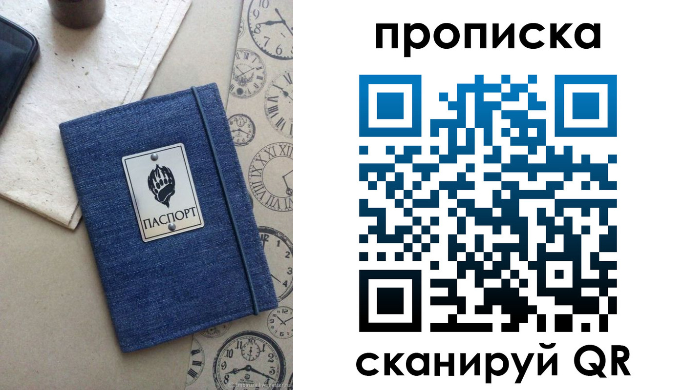 временная регистрация госуслуги в Южно-Сахалинске
