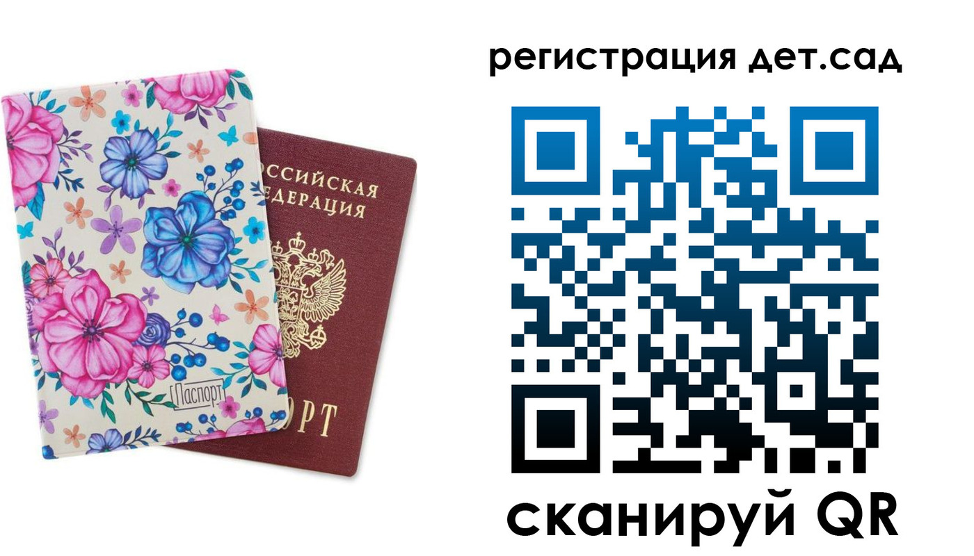 временная регистрация в квартире в Южно-Сахалинске